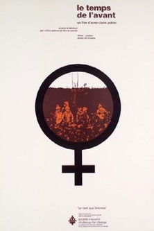 Le Temps de l'avant (1975)