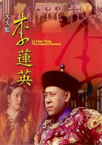 Poster för Li Lianying, the Imperial Eunuch