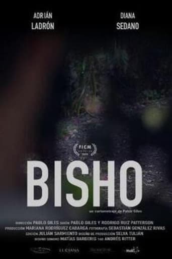 Poster of Bisho