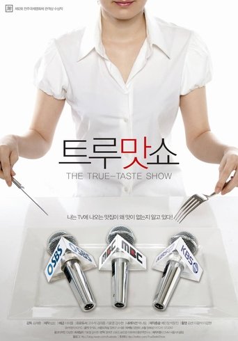 The True-Taste Show (2011)