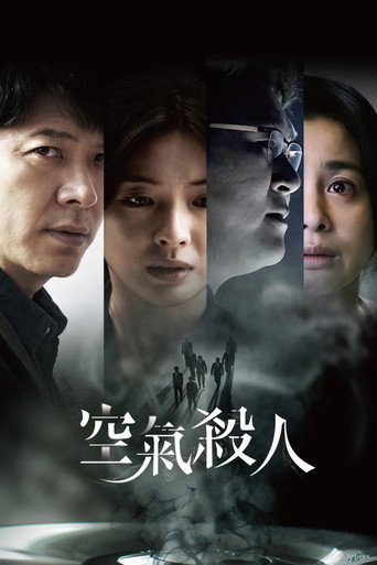 Air Murder — Posters 18
