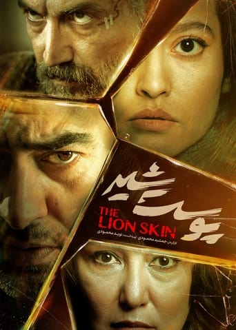 Poster of The Lion Skin