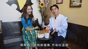 第 11 集