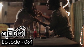 Episode 34