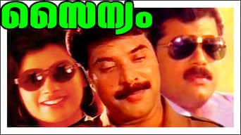 Sainyam (1993)