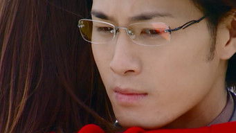 Episode 12 — Episode 12