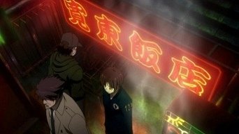 Episode 1