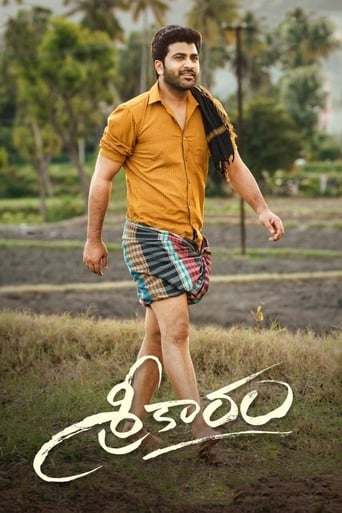 Poster of శ్రీ‌కారం