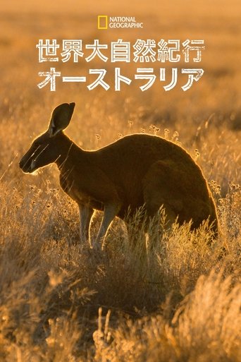 Wild Australia