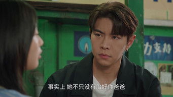 Aflevering 23 — Episode 23