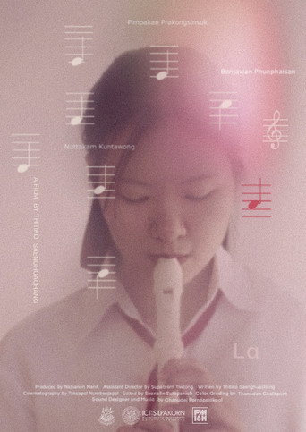 La poster