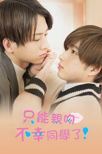 第 1 季