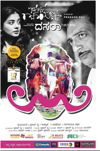 Poster 3