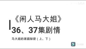 Episode 36 — Episode 36