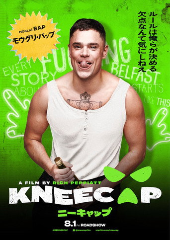 KNEECAP／ニーキャップのポスター
