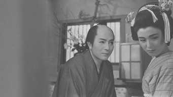 大岡政談　血煙り地蔵