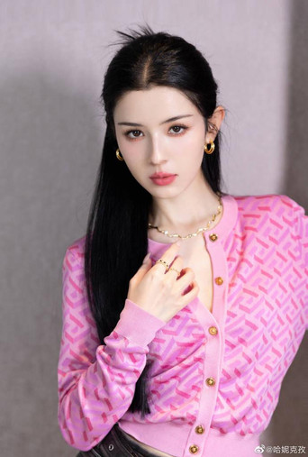 Foto de 哈妮克孜