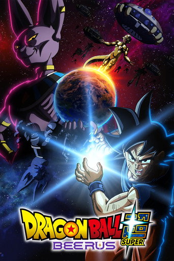 Dragon Ball Super: Beerus