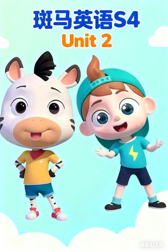 Official poster for Season 2