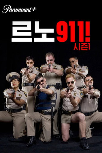 시즌 1