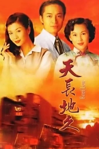 Fated Love: Season 1