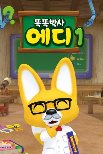 Eddy The Clever Fox: Season 1