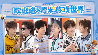 Episode 21 — Episode 12-1