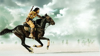 #14 Magadheera