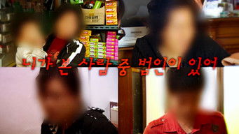 Episode 127 — Episode 127