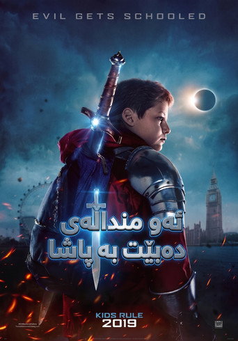 The Kid Who Would Be King