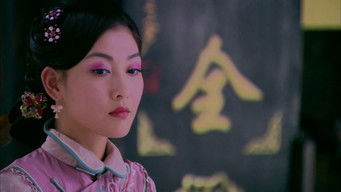 Episode 14 — Episode 14