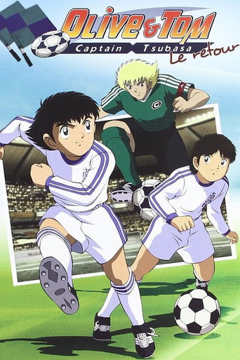 Olive et Tom - Captain Tsubasa Le Retour — affiche alternative