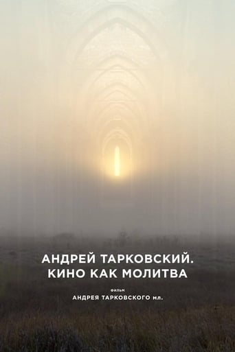 Андрей Тарковский. Кино как молитва