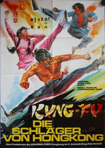 Poster of 鐵拳爭霸
