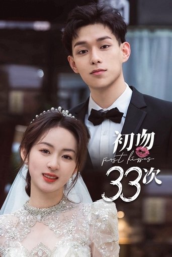 First Kisses: Season 1