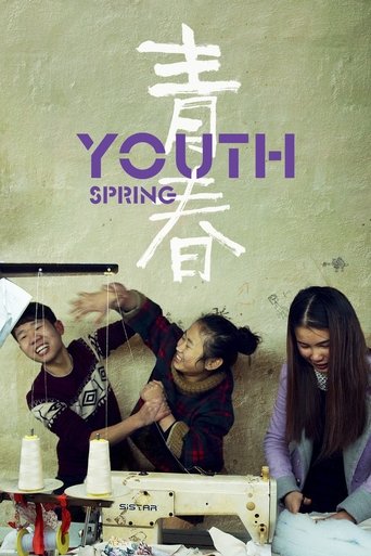 Youth (Spring)