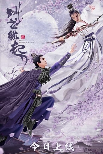 Poster of 桃花缘起