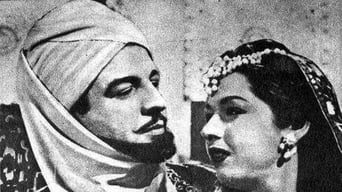 Amir El Entikam (1951)