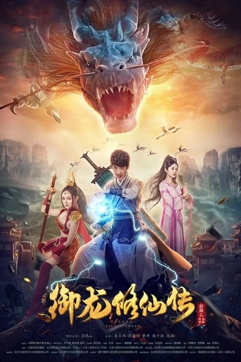 Poster of Dragon Sword