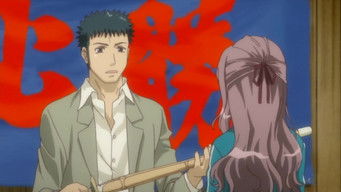 第3話：Black and Blue