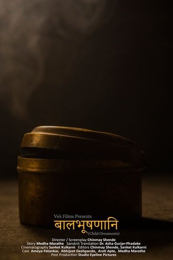 Child Ornaments poster