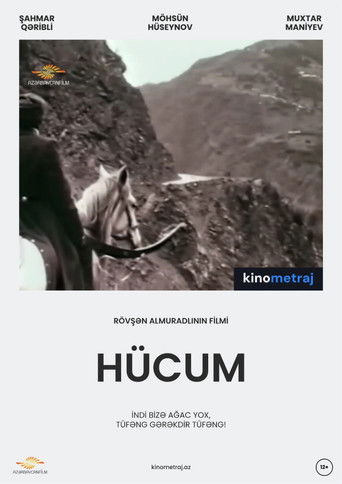 H&uuml;cum (1989)