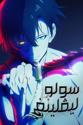 سولو ليفلينغ - Season 1 Episode 8