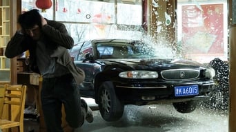 Нарковійна (2012)