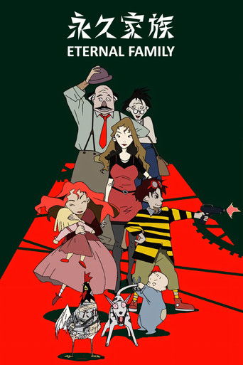 Eternal Family (1997)