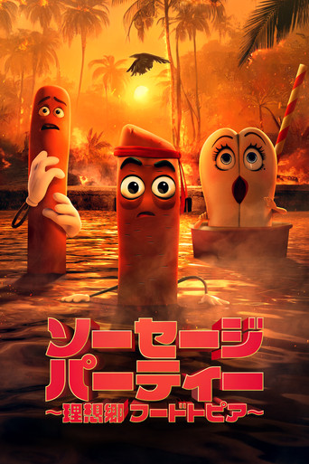 シーズン1