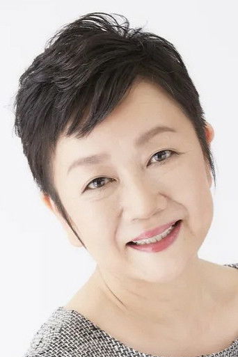 Foto de 磯辺万沙子