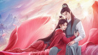 仙剑四 (2024) 予告編