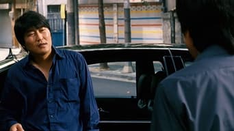 Шоу має тривати (2007)