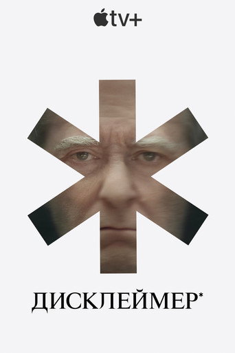 Disclaimer — Pósters 21